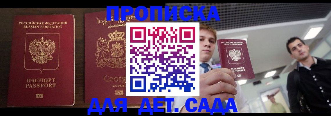 временная регистрация адрес в Петушках